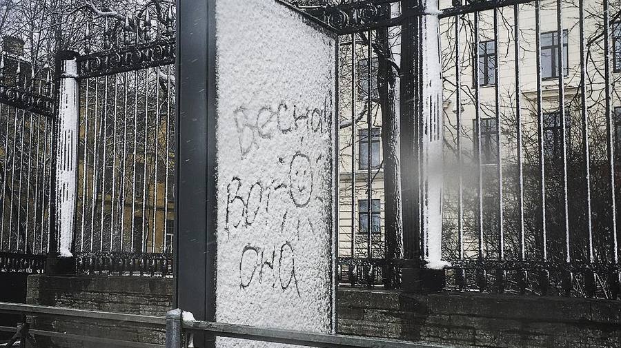 К выходным в Петербурге похолодает до минус девяти