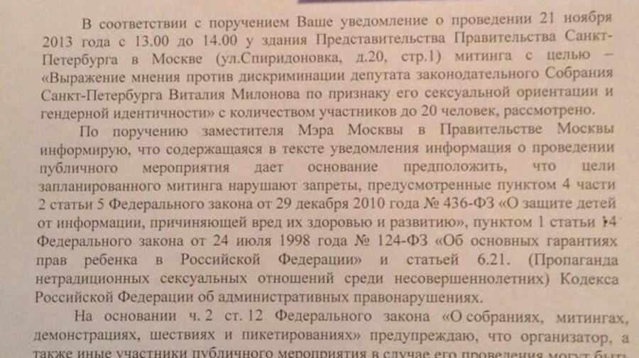 Исчточник фото: twitter.com/n_alexeyev/