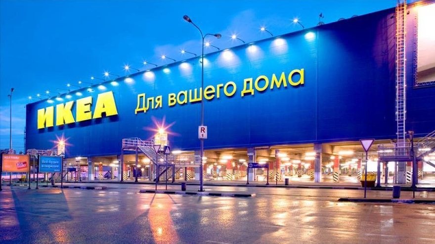 Икеа Интернет Магазин Санкт Петербург Каталог
