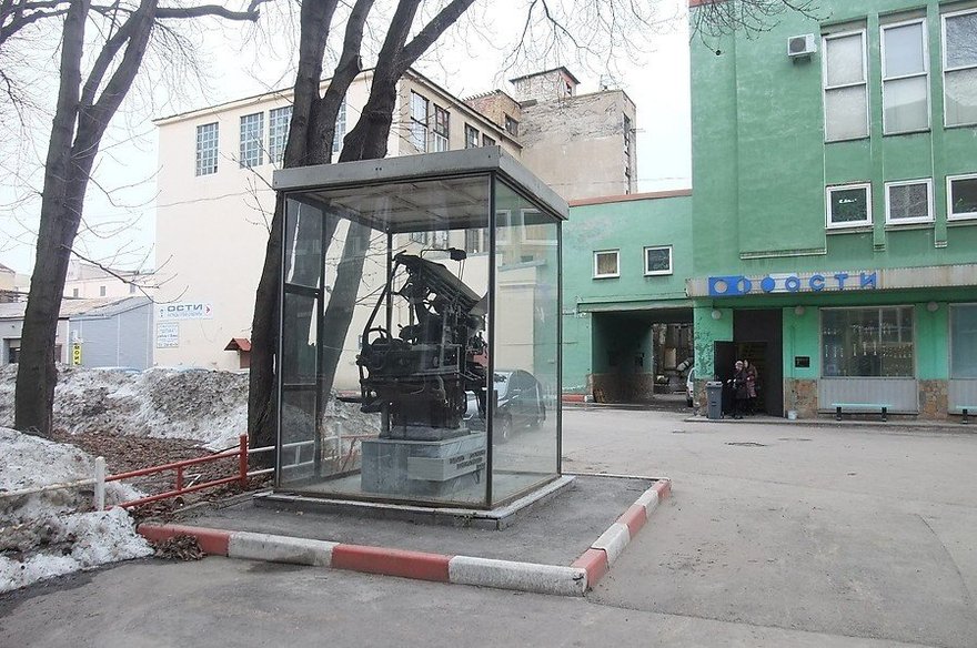 Памятник печатному станку