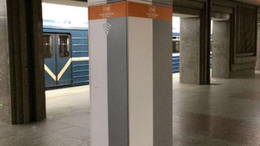 На оранжевой ветке метро в тестовом режиме появился доступ в интернет
