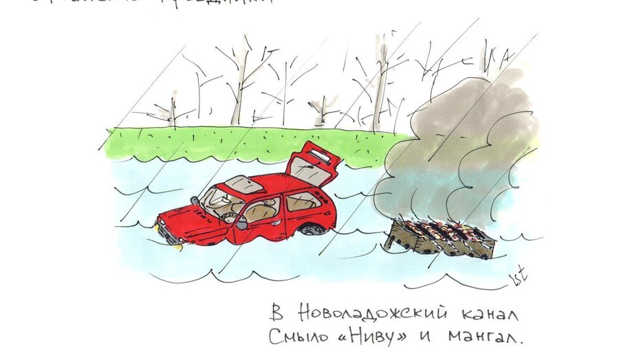 Художник нарисовал шутливый комикс в стихах о петербургском дожде