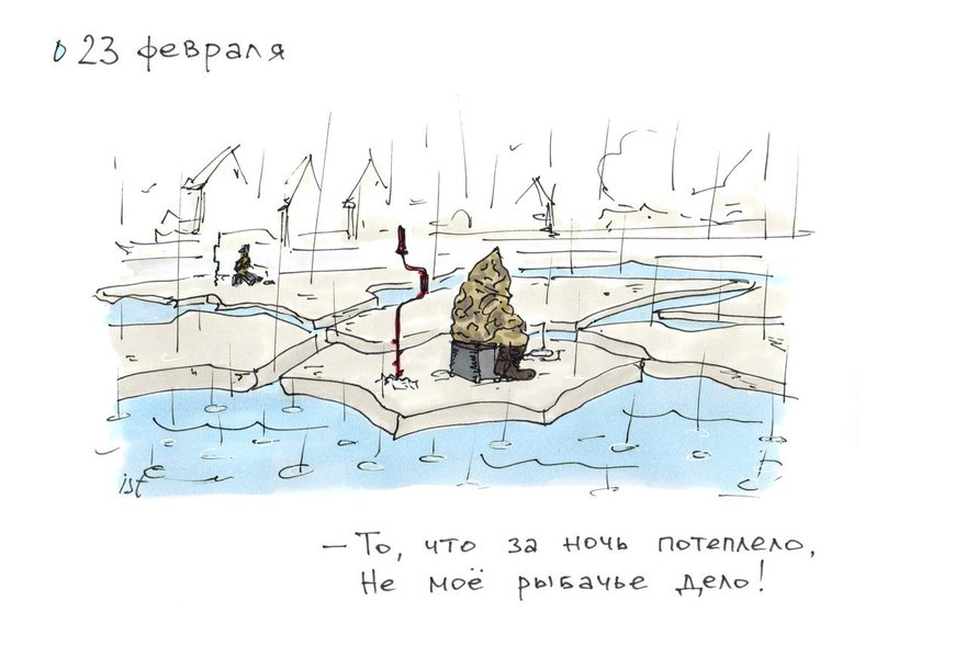 Картинка про питерскую погоду