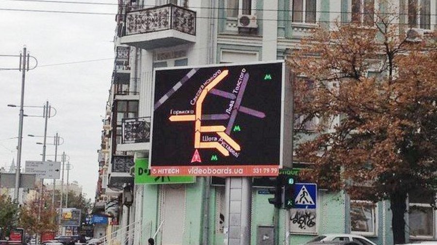 В Петербурге появились видеоэкраны, транслирующие данные «Яндекс. Пробок»