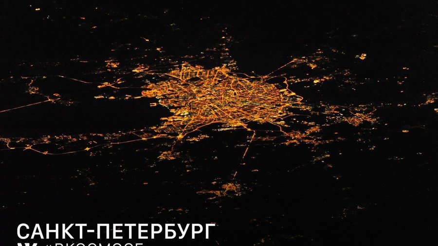 Роскосмос показал, как города-герои выглядят из космоса