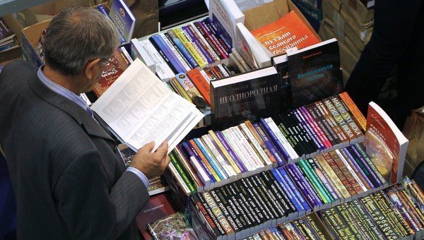 Международная ярмарка интеллектуальной литературы и винила