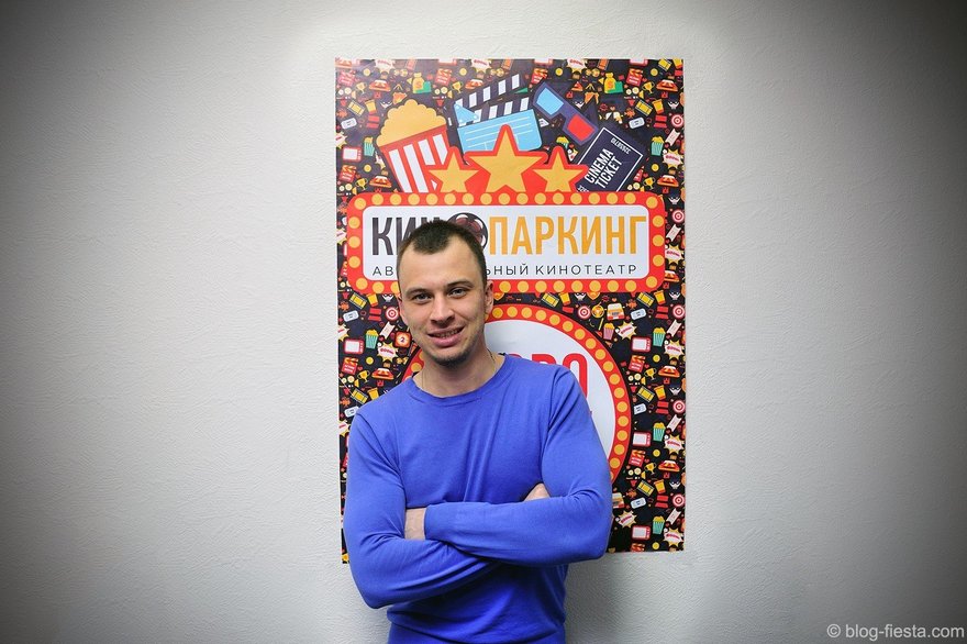 Александр Борисюк/ Кинопаркинг
