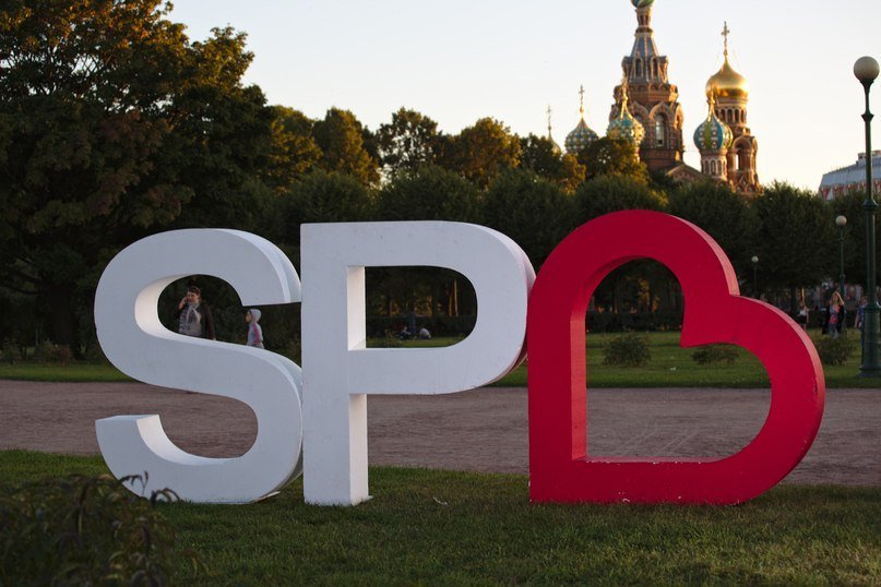 Символ I LOVE SPB