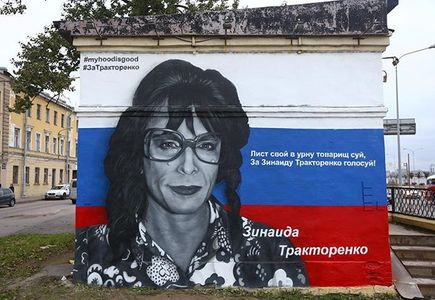 ЖКХ против граффити: граффити-революция в Петербурге