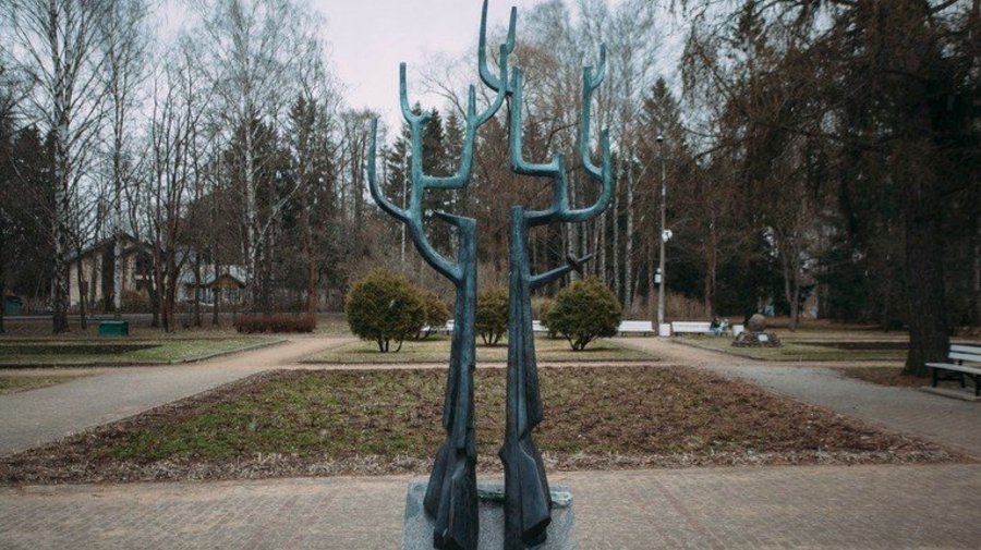 Памятник примирения