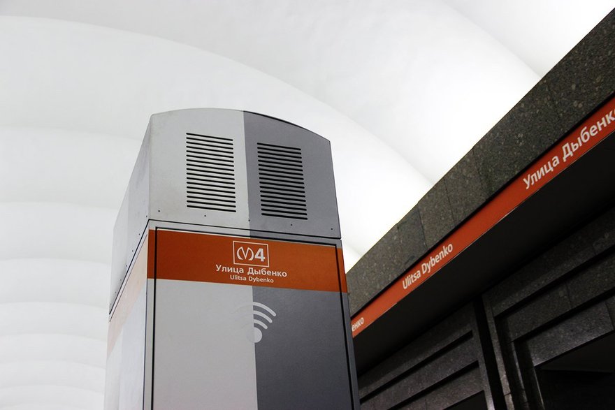 Wi-Fi заработал на оранжевой ветке метро