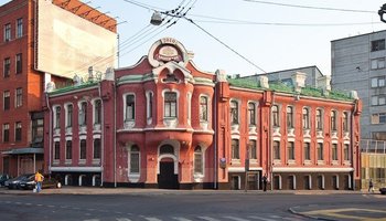 Особняк Абрикосовых — дом с шоколадной обертки