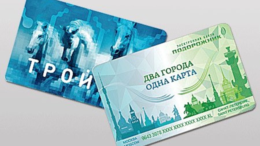Объединённую транспортную карту двух столиц начали продавать в кассах метро