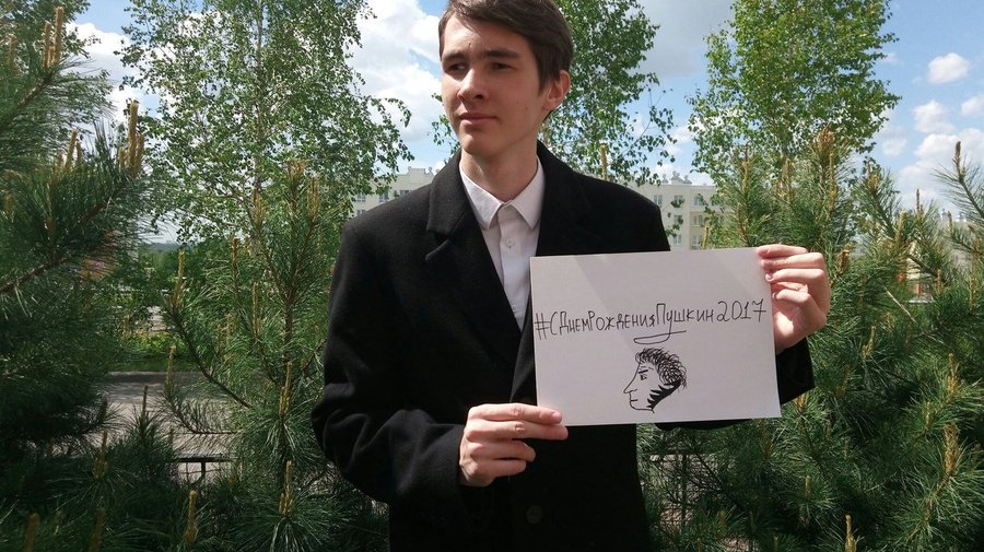 Трансляции видеопоздравлений ко дню рождения Пушкина 