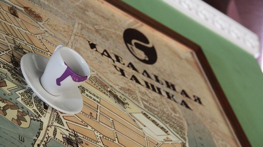 Источник фото: vk.com/ilovecoffee