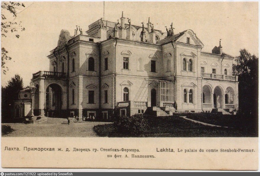 белый замок в лахте история. Смотреть фото белый замок в лахте история. Смотреть картинку белый замок в лахте история. Картинка про белый замок в лахте история. Фото белый замок в лахте история
