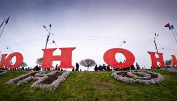 Ярмарка «Юнона» 