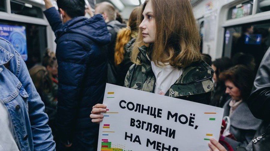 Петербуржцы проехали в метро с плакатами с цитатами из песен группы «Кино»