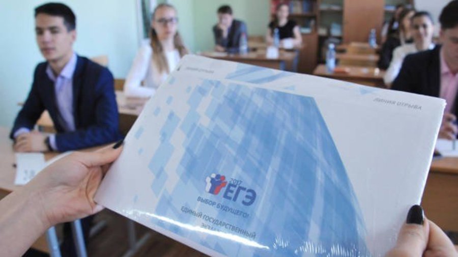 Петербургский школьник набрал 300 баллов на ЕГЭ