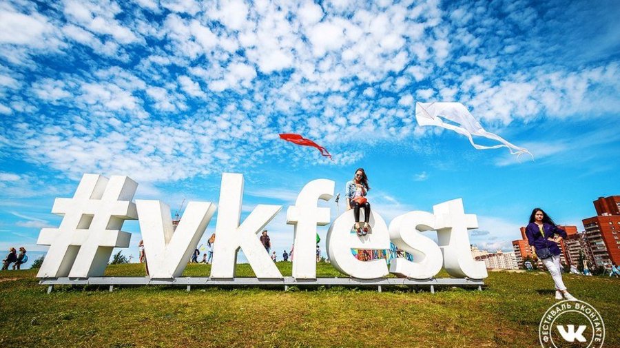 VK Fest 