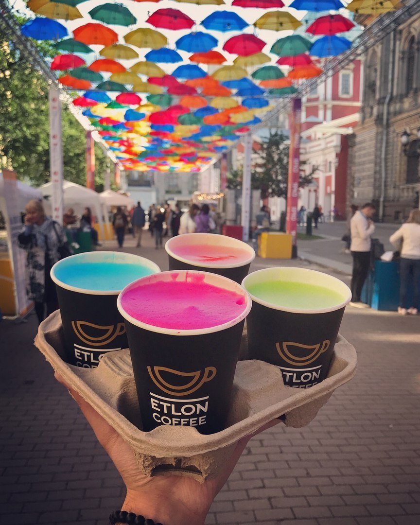 Цветной кофе 