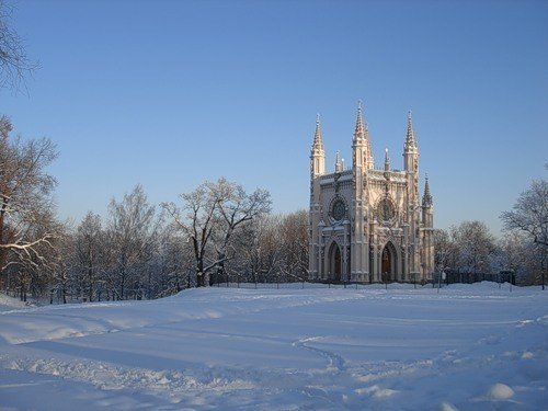 Парк «Александрия»