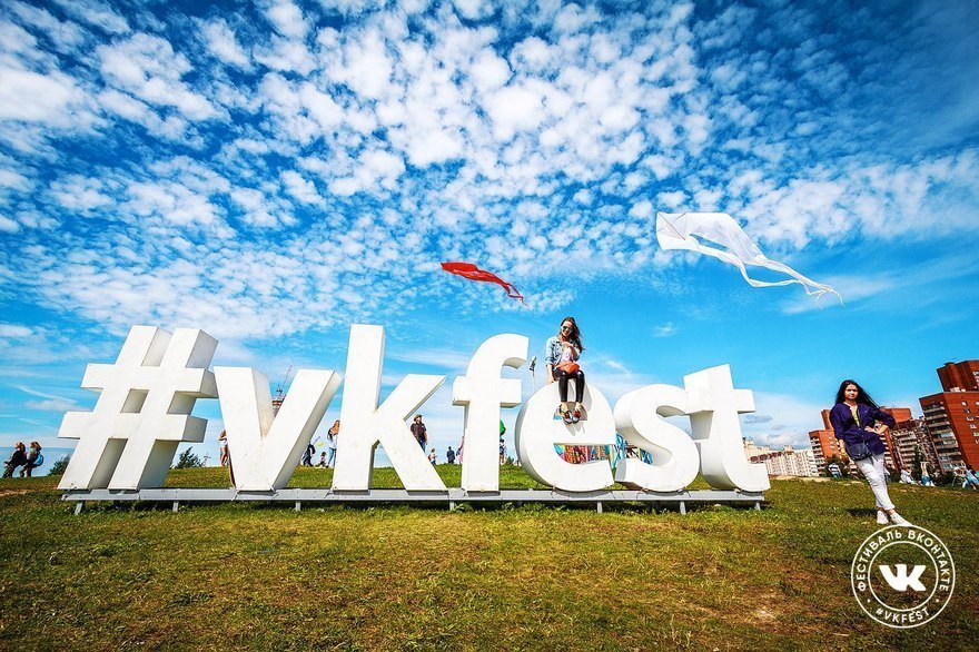 Фестиваль VK Fest