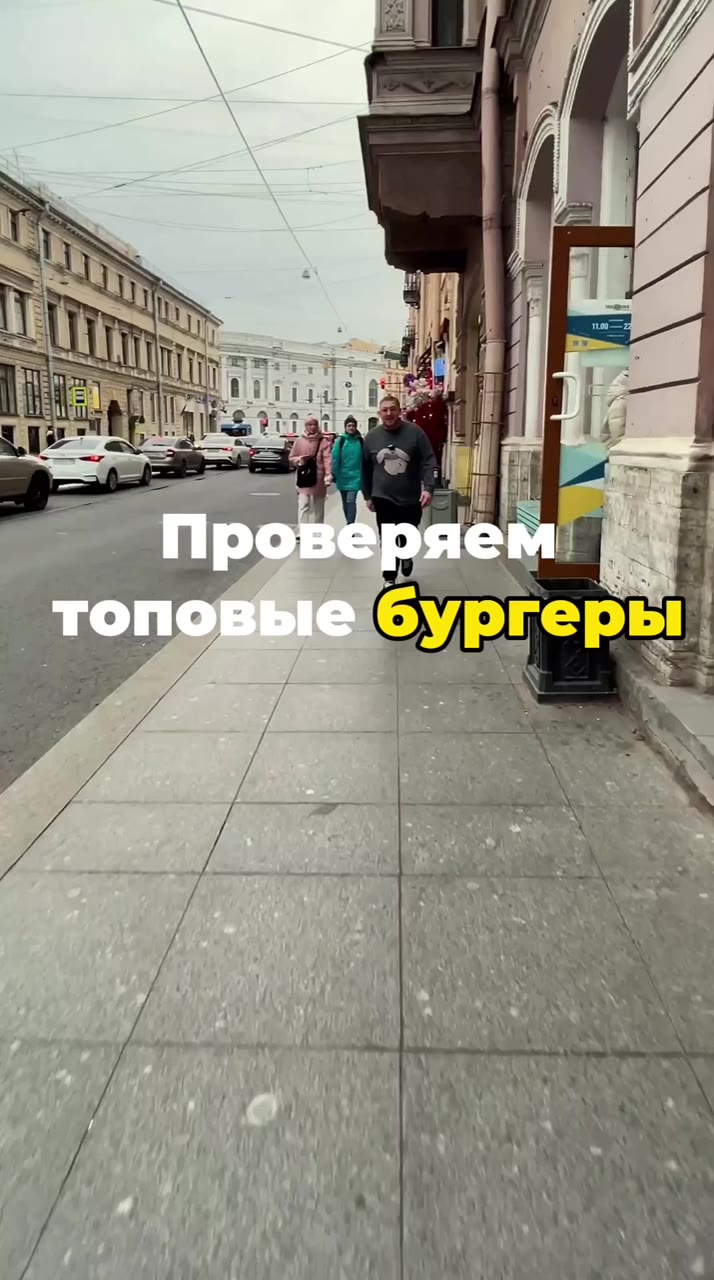 🆕Проверяем топовые бургеры 🍔