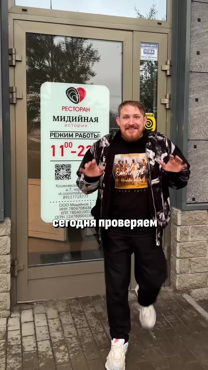 🍤Пробуем необычные мидии в новом месте в Калининском районе