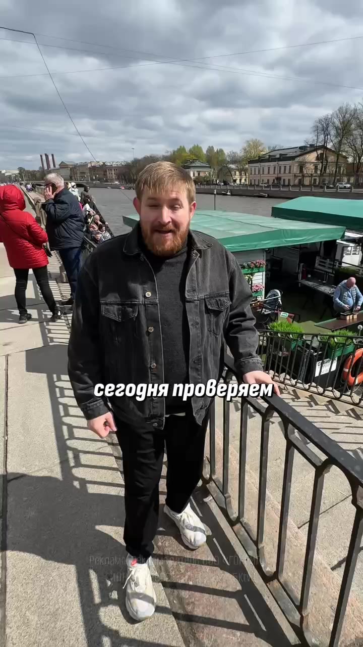 🚤 Как покататься на корабликах за 350 рублей вместо 1200