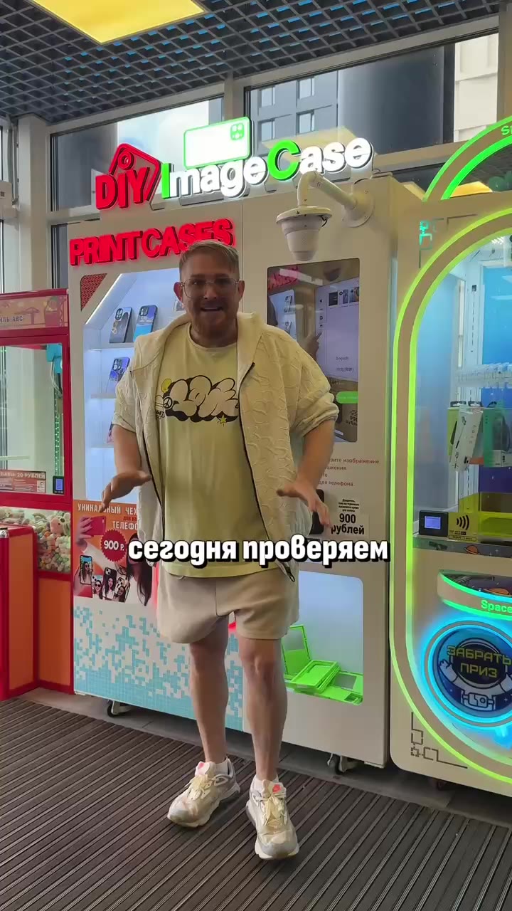 📲Проверяем первый аппарат для печати на чехле телефона в Петербурге