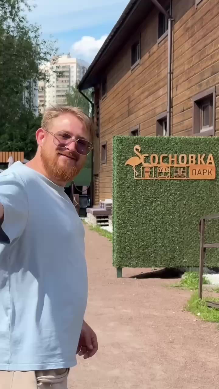💦Популярный бассейн под открытым небом в Петербурге