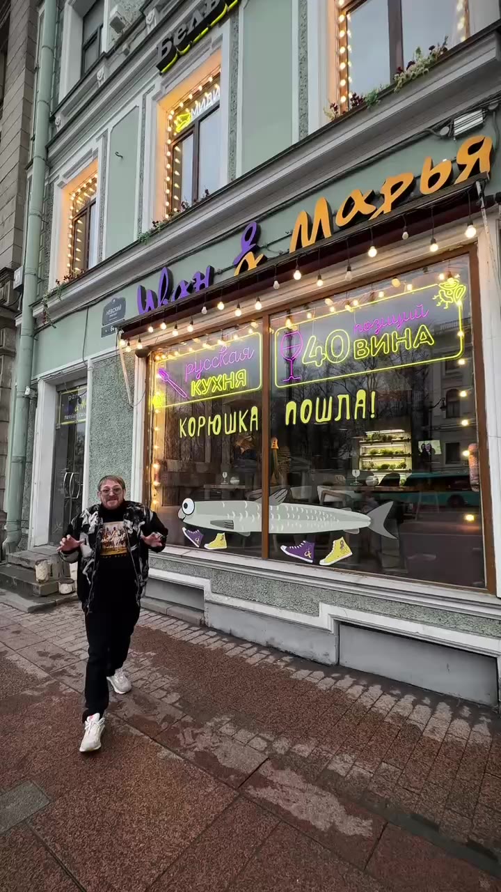 🍑 Популярный русский гастропаб на Невском