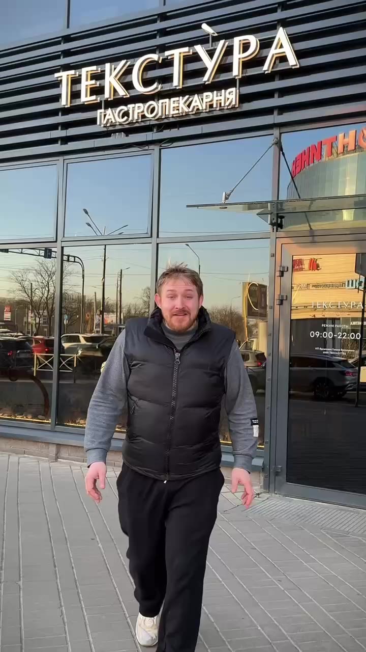 🍞 Новая авторская пекарня в Петербурге
