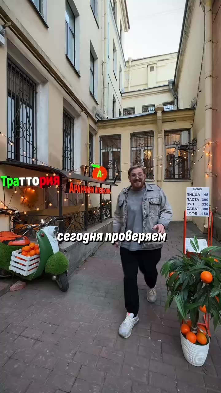 🍔 Известный сицилийский стритфуд с доступными ценами на Невском