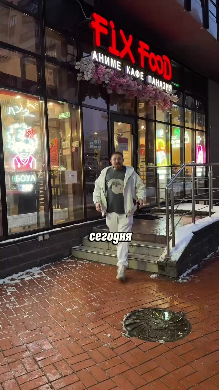 🥞 Кафе, где вся еда по 209 рублей