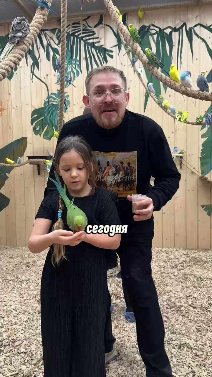 🦜 Самое попугайное место в Москве