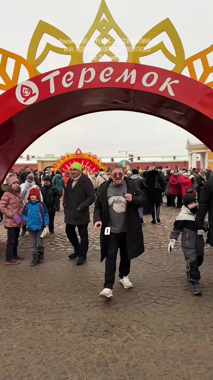 🥞 Масленица в Петропавловской крепости от «Теремка»