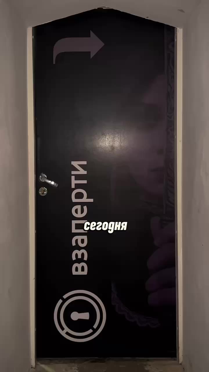 🦶 Самые популярные квесты в Петербурге