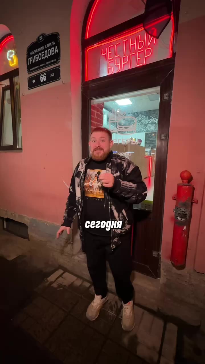 🍔 Самые честные бургеры в Петербурге