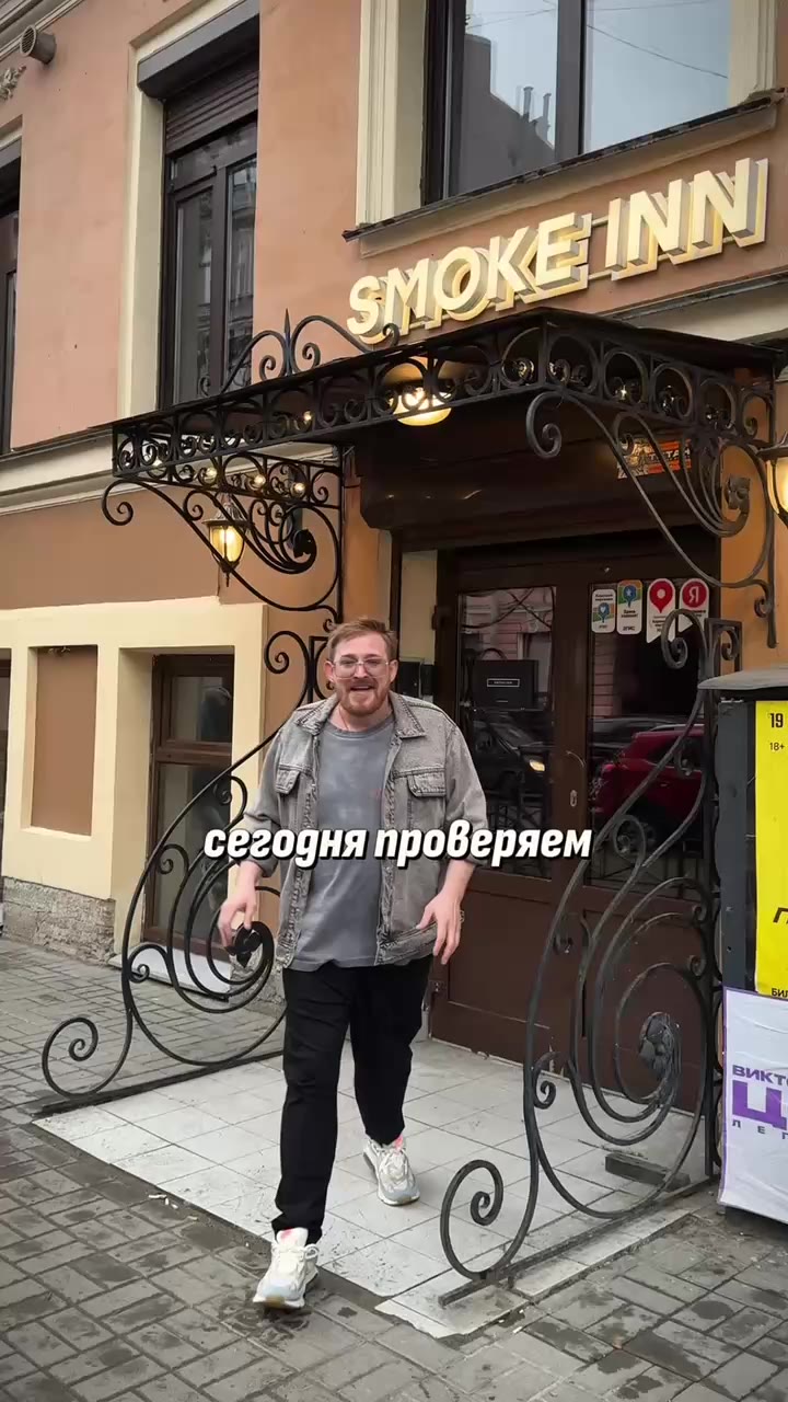 🍹Новый лаундж с wow-подачей коктейлей на Маяковской