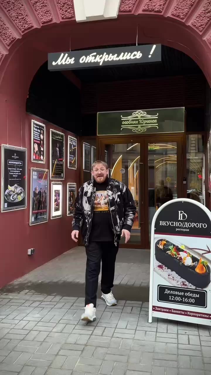 🍰 Дизайнерский ресторан в историческом особняке в центре Петербурга