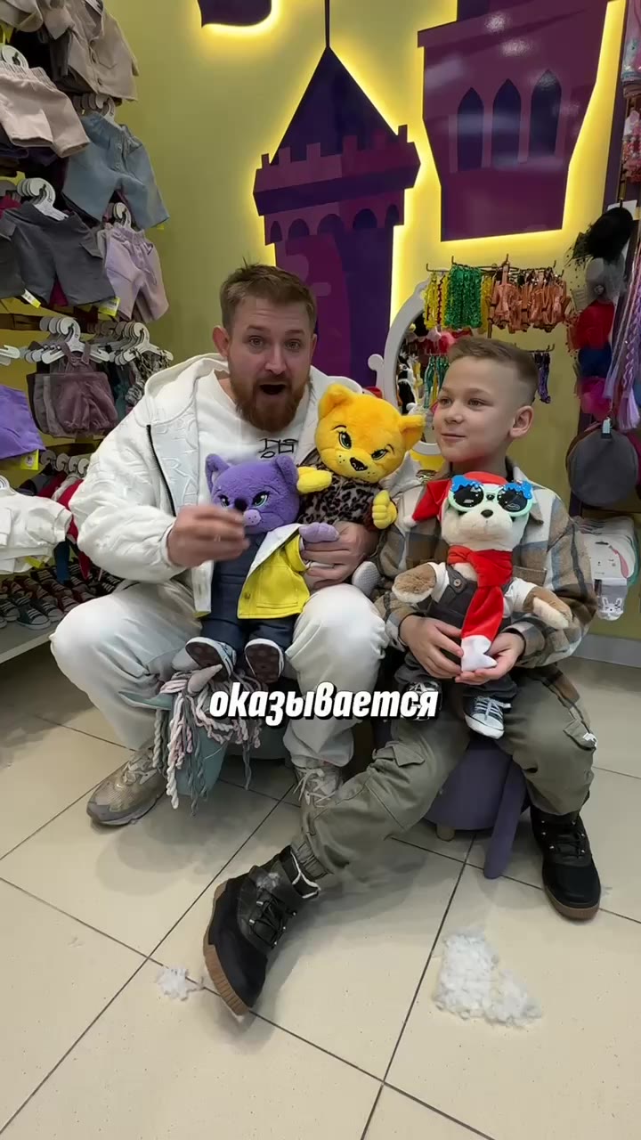 🧸 Магазин где можно самим создавать игрушки