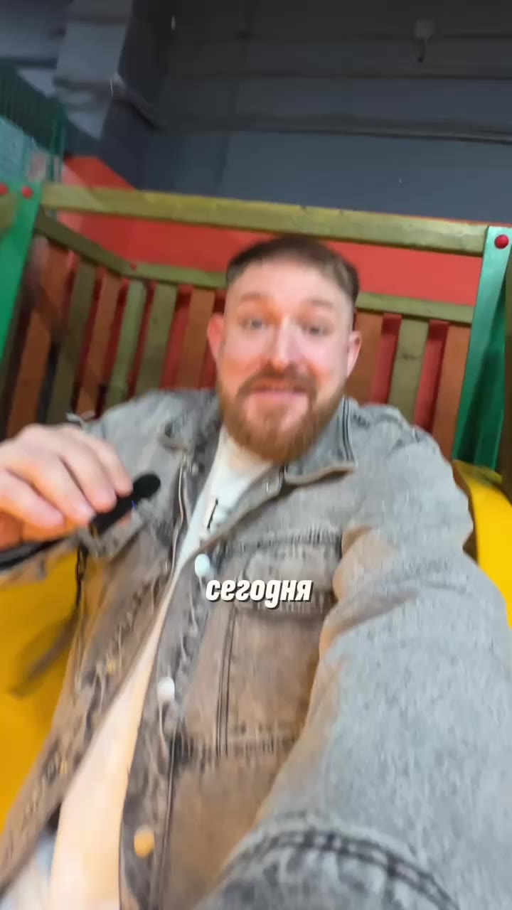 🍭 Самый большой семейный развлекательный центр (https://t.me/magicmilespb_official) в Петербурге