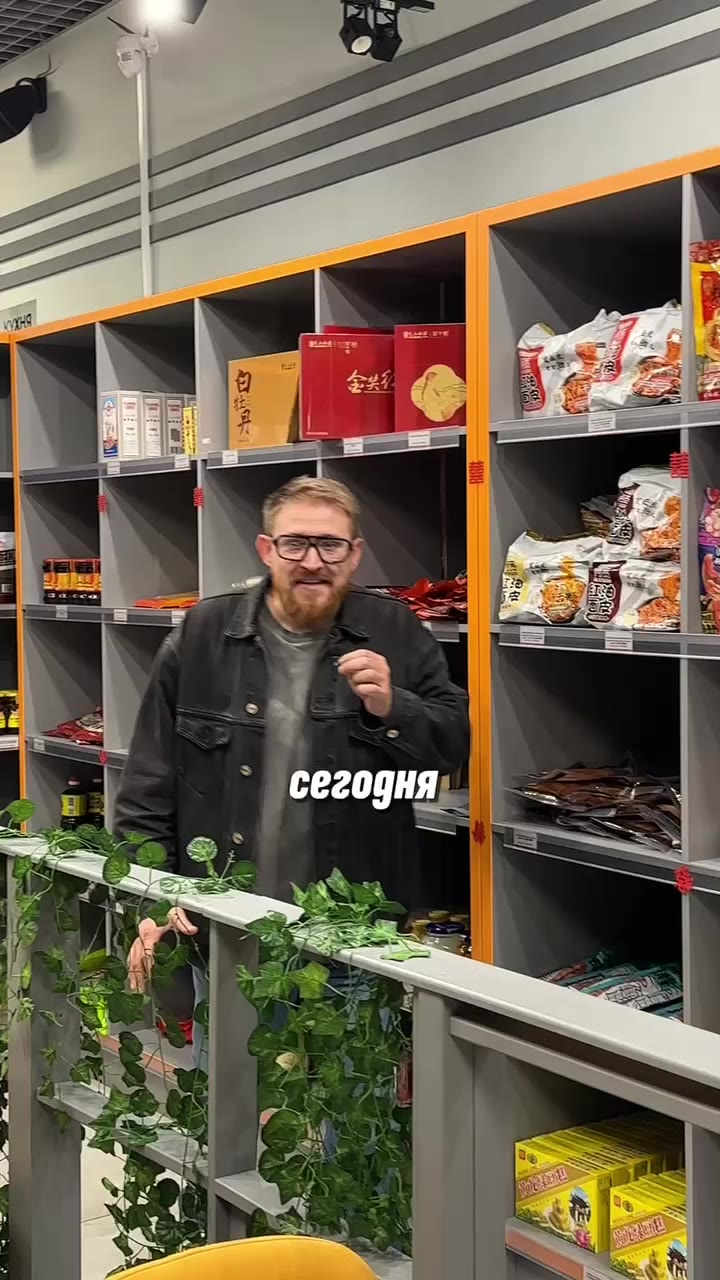 Безлимитный 🍲Хого в легендарном китайском ресторане