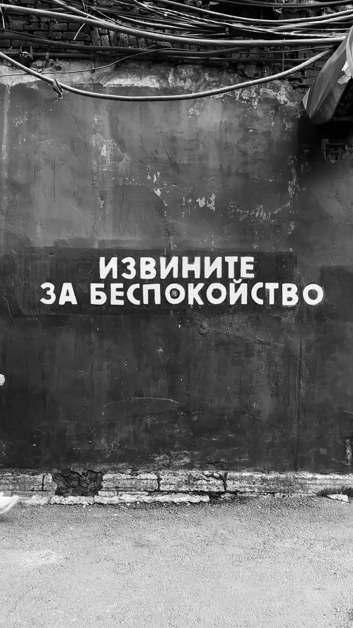 ⭐️Руинные бары Севкабеля