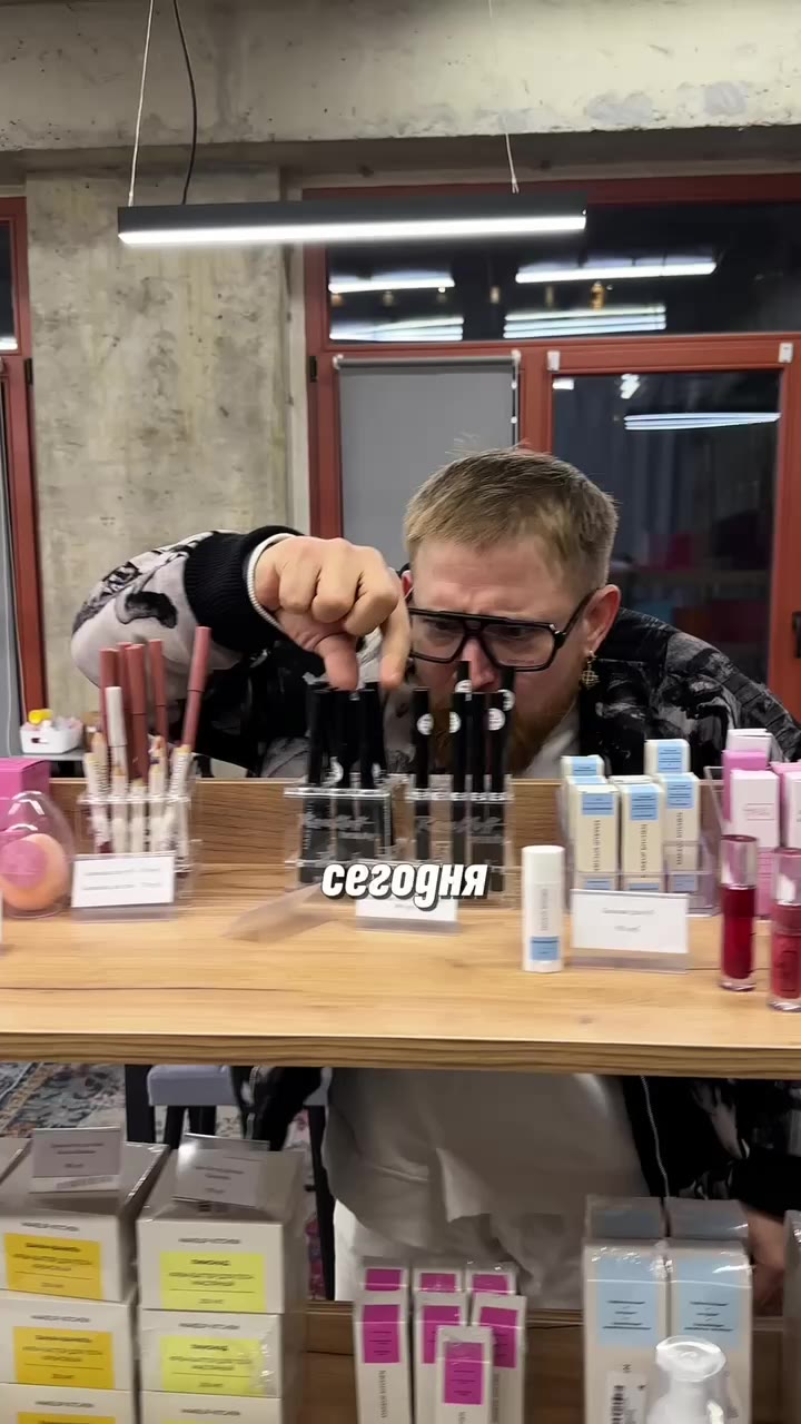 💄 Премиальная косметика своими руками в Петербурге