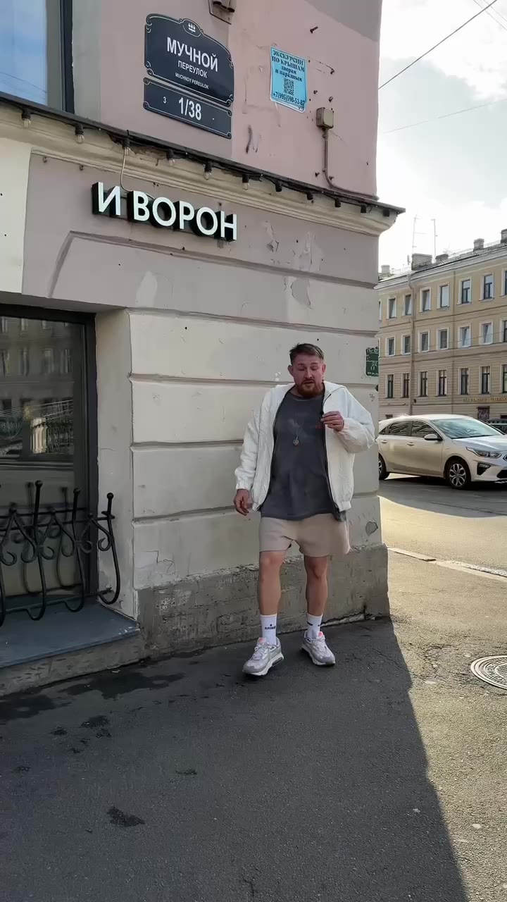 🔮Шаманский бар в Петербурге