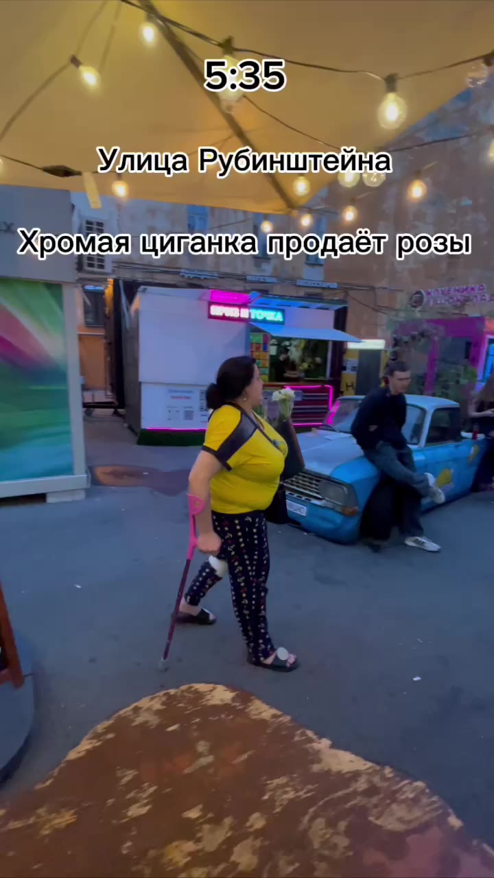 Случайный утренний обзор чебуречной на Рубинштейна