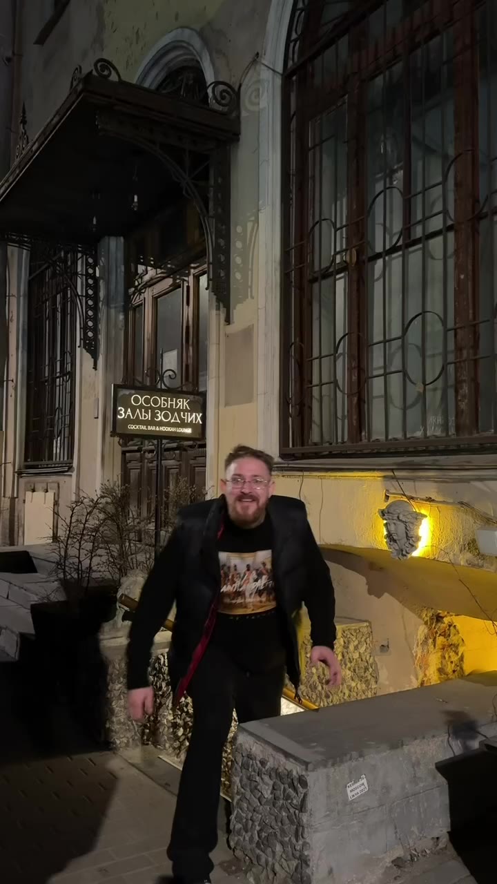 🐑 + 🚬 Кальян на овце придумали в Санкт-Петербурге